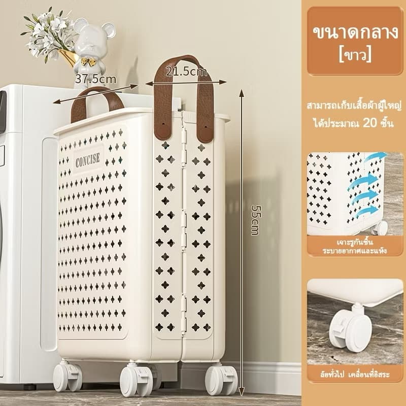 ກະຕ່າມີລໍ້ ສາມາດພັບໄດ້ໃສ່ເຄື່ອງອະເນກປະສົງ(SP-A014) - ภาพที่ 6