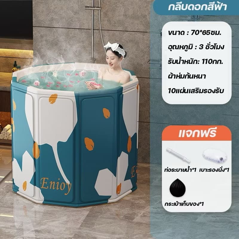 ອ່າງພັບໄດ້ສຳຫຼັບຜູ້ໃຫຍ່ແລະເດັກນ້ອຍ 65x70ຊມ (SP-A014)