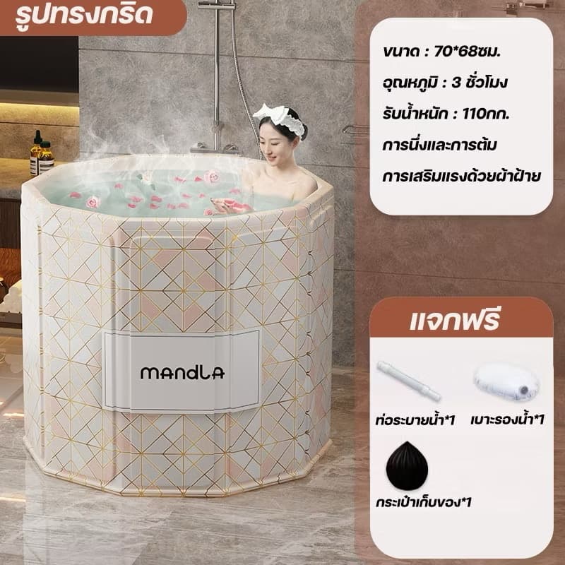 ອ່າງພັບໄດ້ສຳຫຼັບຜູ້ໃຫຍ່ແລະເດັກນ້ອຍ 65x70ຊມ (SP-A014) - ภาพที่ 2