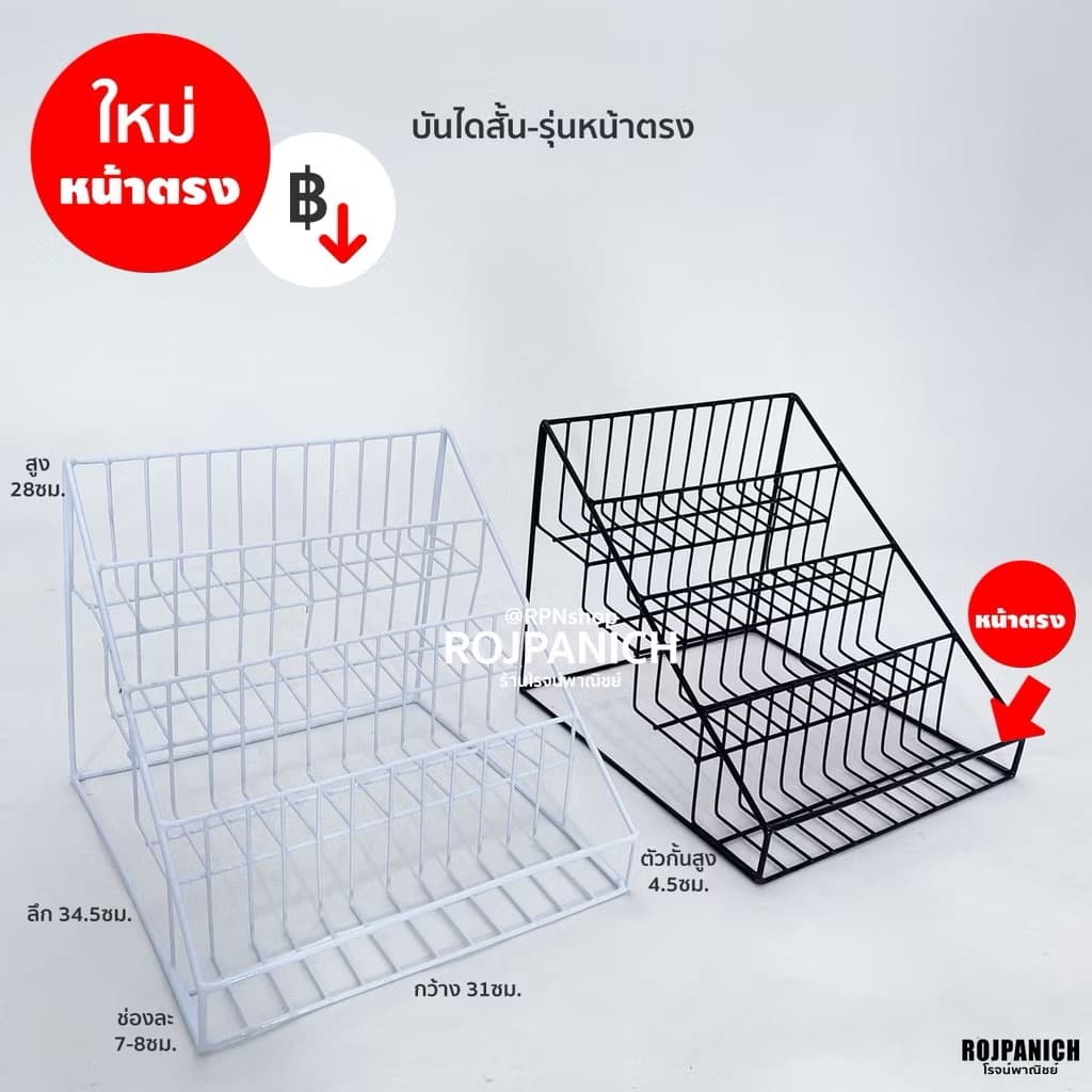 ຊັ້ນວາງເຄື່ອງປຸງ (SP-A014) - ภาพที่ 2