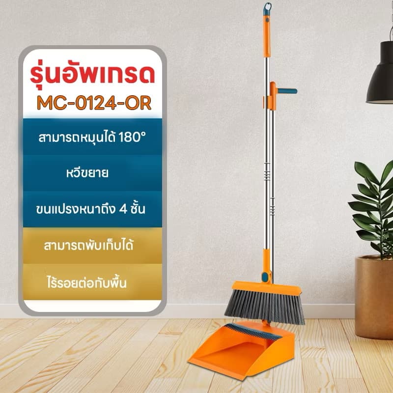 ຟອຍກວາດເຮືອນພ້ອມຊຸດຕັກ (SP-A014) - ภาพที่ 6