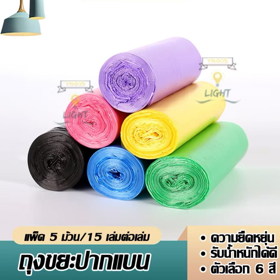 ຖົງໃສ່ຂີ້ເຫຍື້ອແບບມ້ວນພົກພາງ່າຍຂະໜາດນ້ອຍເນື້ອໜຽວ 45x50, 75ອັນ(5ມ້ວນ) [SP-A014] - ภาพที่ 5