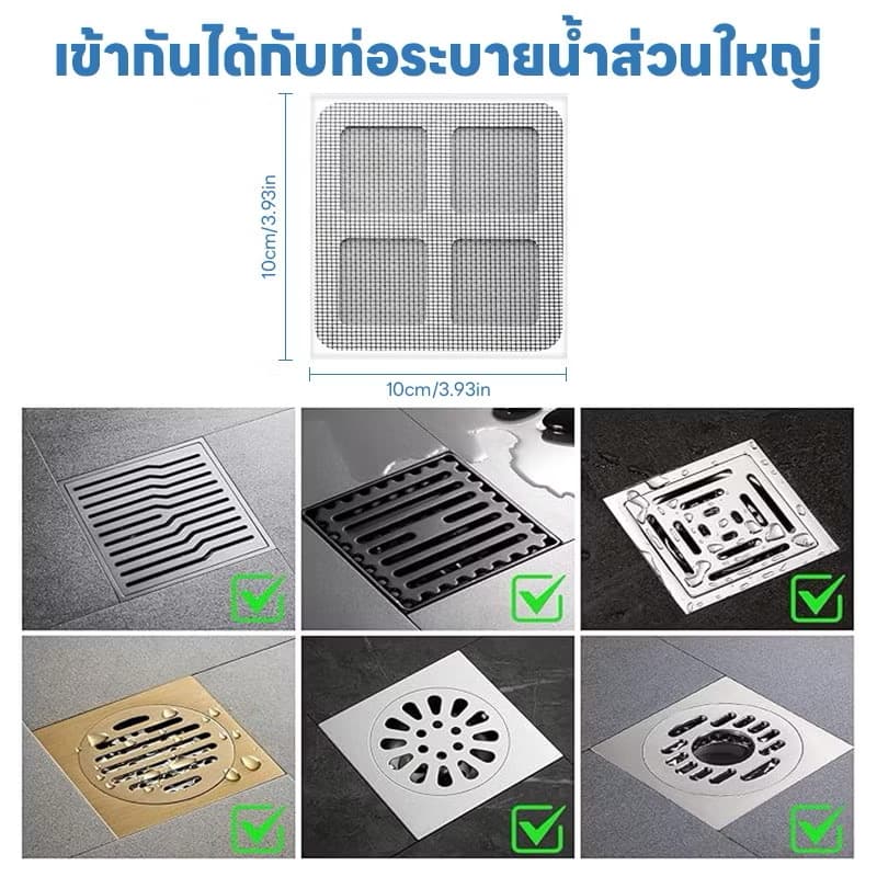 ແຜ່ນແປະທໍ່ລະບາຍນ້ຳ(10ແຜ່ນ/1ແພັກ) ກັນທໍ່ຕັນ ກັນແມງສາບຂຶ້ນມາຕາມທໍ່ [SP-A014] - ภาพที่ 5