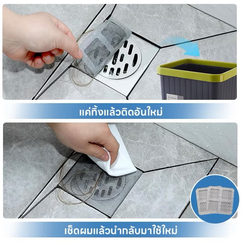 ແຜ່ນແປະທໍ່ລະບາຍນ້ຳ(10ແຜ່ນ/1ແພັກ) ກັນທໍ່ຕັນ ກັນແມງສາບຂຶ້ນມາຕາມທໍ່ [SP-A014] - ภาพที่ 3