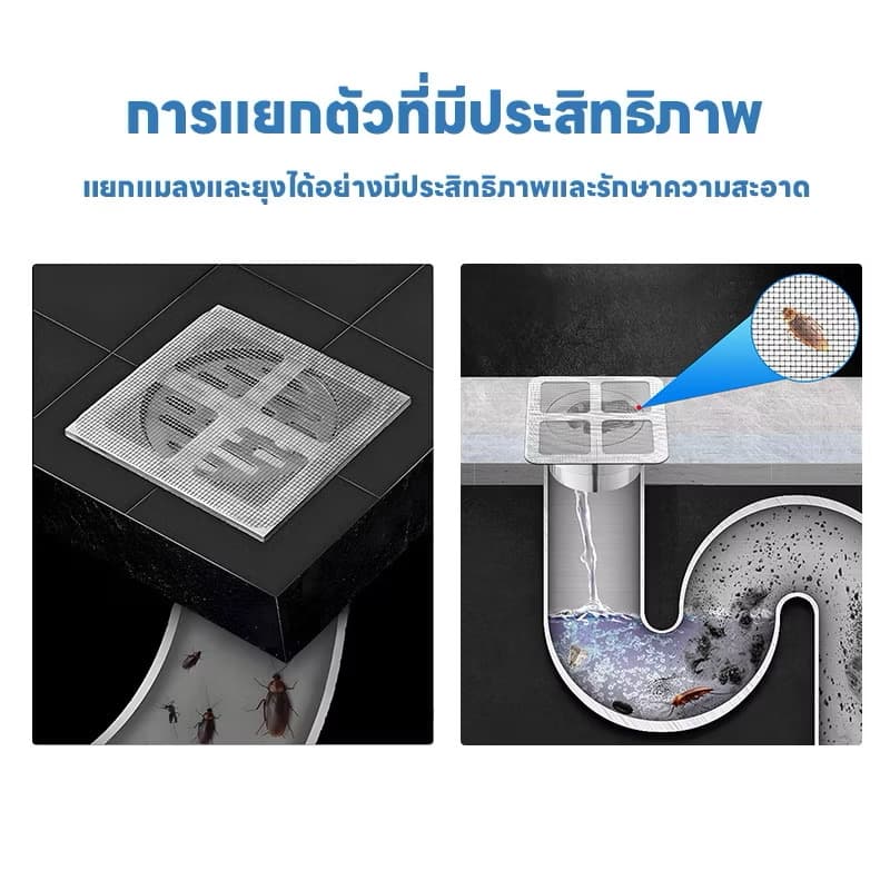 ແຜ່ນແປະທໍ່ລະບາຍນ້ຳ(10ແຜ່ນ/1ແພັກ) ກັນທໍ່ຕັນ ກັນແມງສາບຂຶ້ນມາຕາມທໍ່ [SP-A014] - ภาพที่ 2