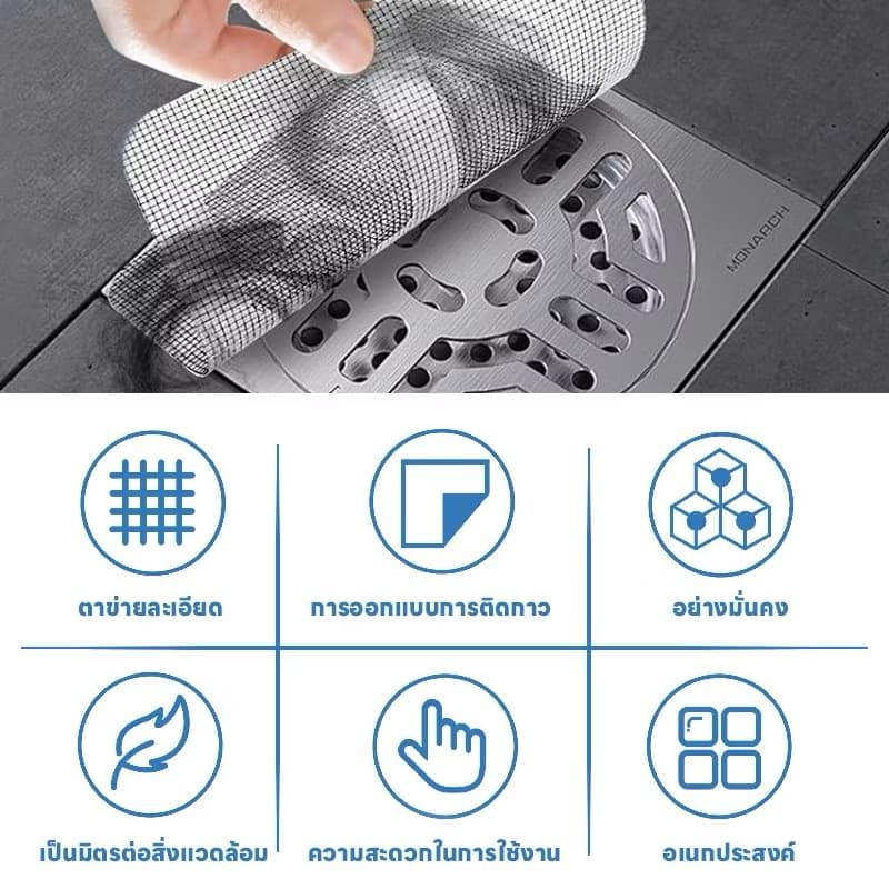 ແຜ່ນແປະທໍ່ລະບາຍນ້ຳ(10ແຜ່ນ/1ແພັກ) ກັນທໍ່ຕັນ ກັນແມງສາບຂຶ້ນມາຕາມທໍ່ [SP-A014] - ภาพที่ 7