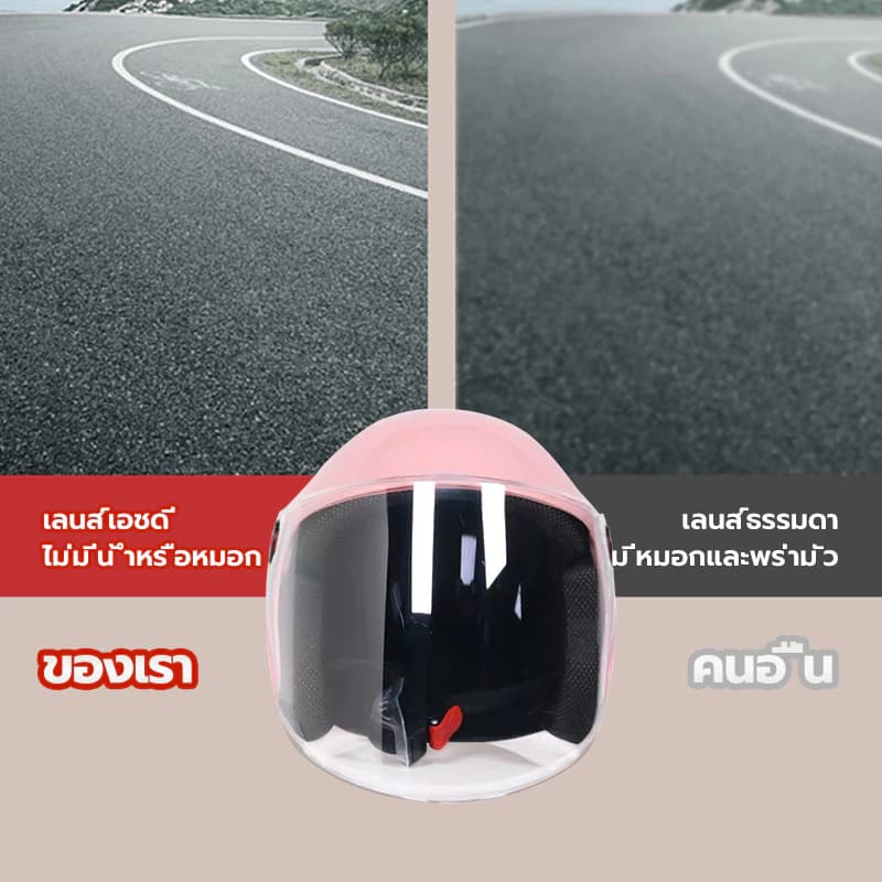 ໝວກກັນນ໋ອກ ໃຊ້ດີ ແຂງແຮງທົນທານ (SP-A007)
