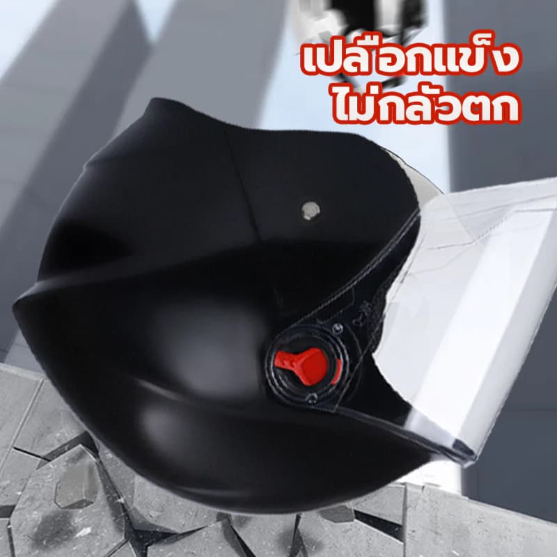 ໝວກກັນນ໋ອກ ໃຊ້ດີ ແຂງແຮງທົນທານ (SP-A007) - ภาพที่ 5