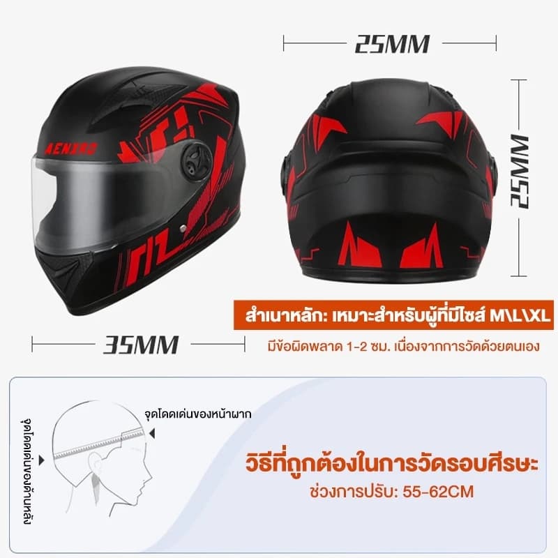 ໝວກກັນນ໋ອກ ແວ່ນສອງຊັ້ນ ກັນແສງສະທ້ອນ  (SP-A007) - ภาพที่ 2
