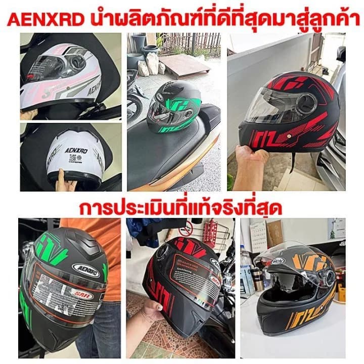 ໝວກກັນນ໋ອກ ແວ່ນສອງຊັ້ນ ກັນແສງສະທ້ອນ  (SP-A007) - ภาพที่ 3