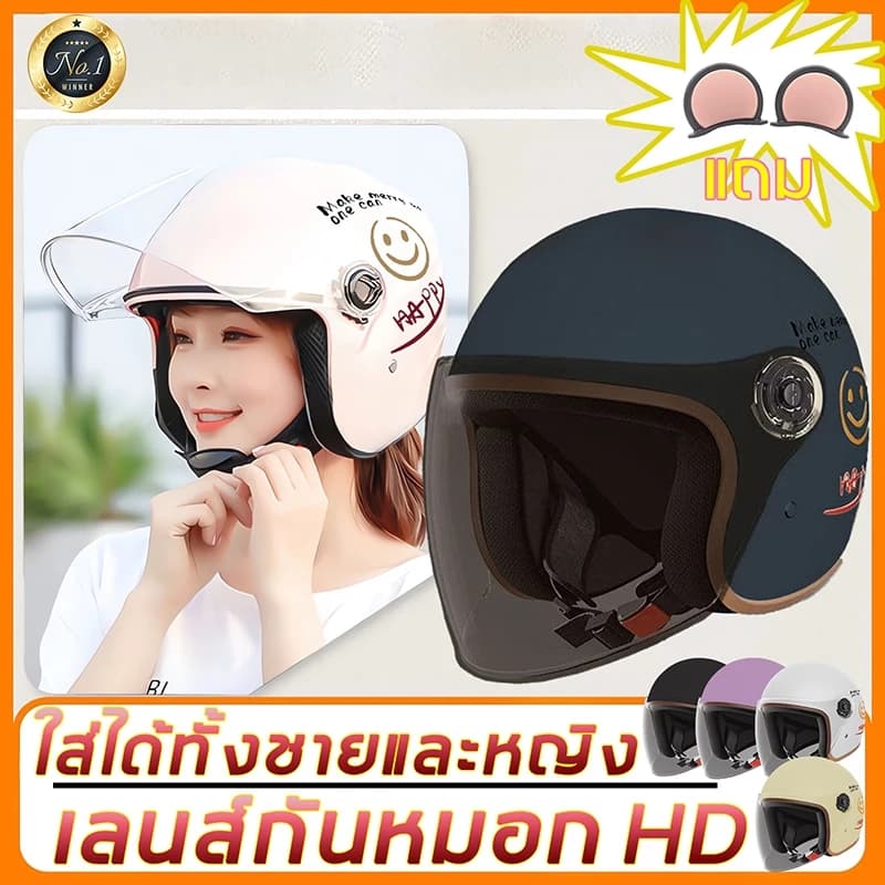 ໝວກກັນນ໋ອກ ປ້ອງກັນແສງແດດ ໃຊ້ໄດ້ທັງຍິງ ແລະ ຊາຍ  (SP-A007) - ภาพที่ 3