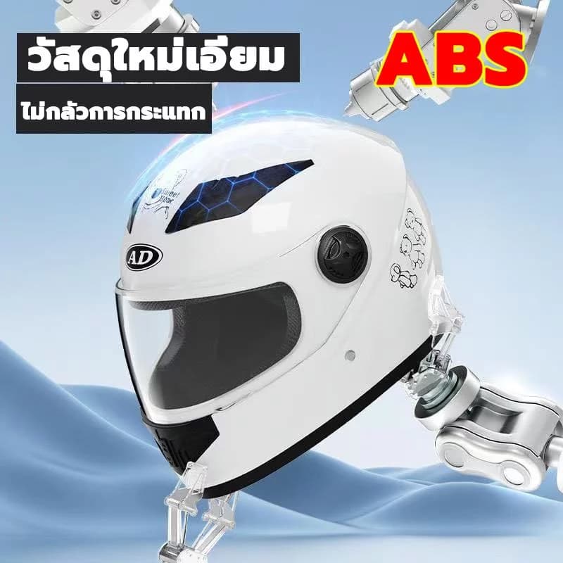 ໝວກກັນນ໋ອກ ໃຊ້ດີ ແຂງແຮງທົນທານ ແວ່ນກັນໝອກ  (SP-A007) - ภาพที่ 4