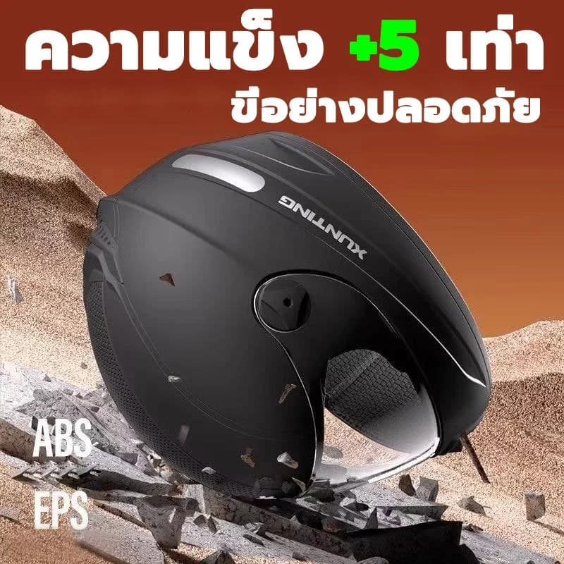 ໝວກກັນນ໋ອກ ໃຊ້ດີ ແຂງແຮງທົນທານ ແວ່ນກັນໝອກ  (SP-A007) - ภาพที่ 2