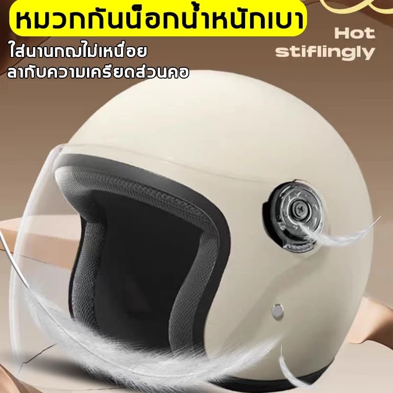 ໝວກກັນນ໋ອກ ໃຊ້ດີ ແຂງແຮງທົນທານ (SP-A007)