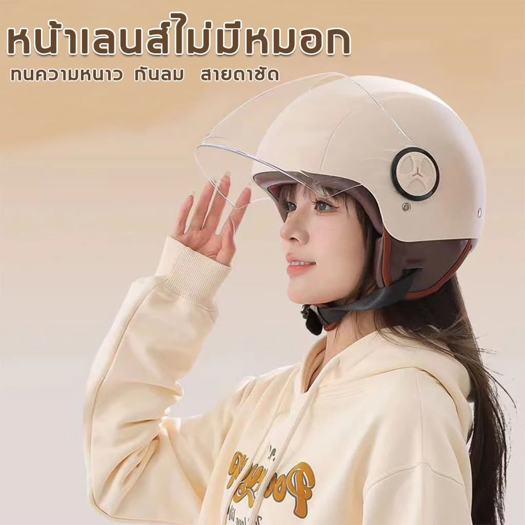 ໝວກກັນນ໋ອກ ໃຊ້ດີ ແຂງແຮງທົນທານ (SP-A007) - ภาพที่ 5