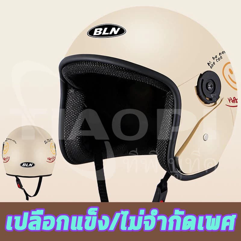 ໝວກກັນນ໋ອກ ໃຊ້ດີ ແຂງແຮງທົນທານ (SP-A007) - ภาพที่ 4