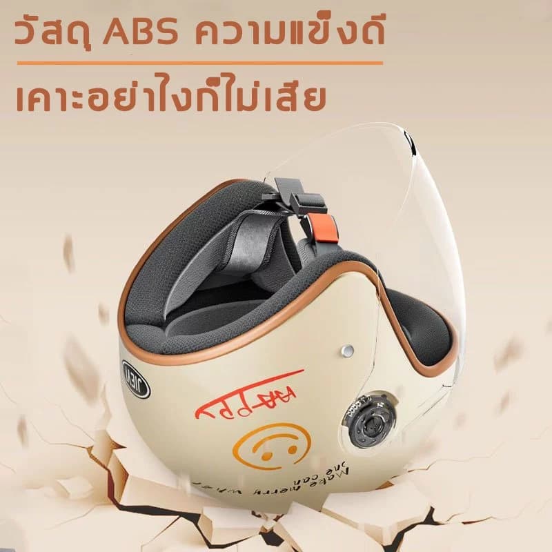 ໝວກກັນນ໋ອກ ໃຊ້ດີ ແຂງແຮງທົນທານ (SP-A007) - ภาพที่ 3