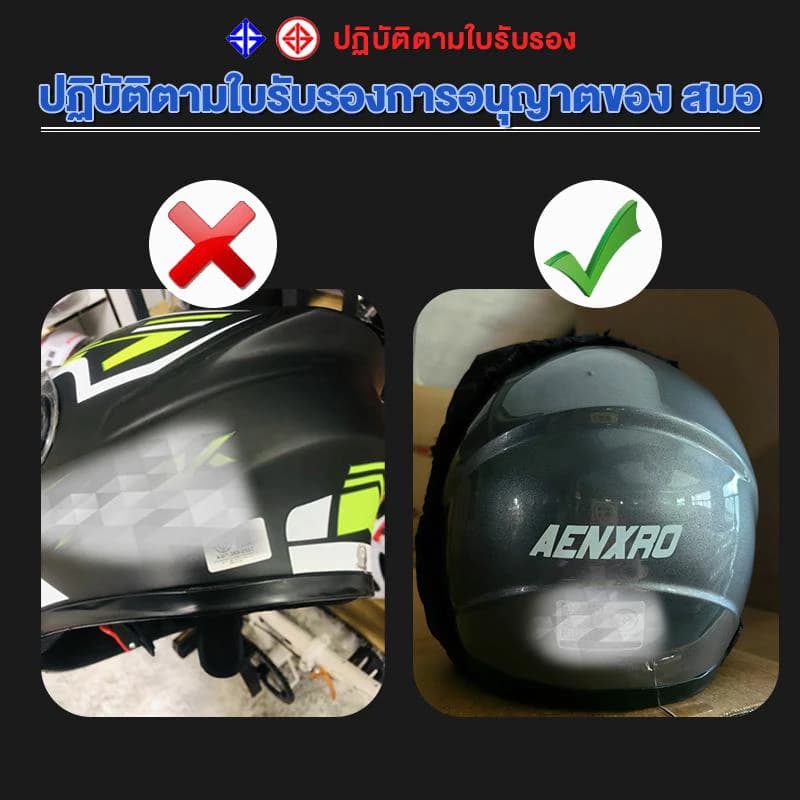 ໝວກກັນນ໋ອກ ໃຊ້ດີ ຍີ່ຫຍໍ້ ANCHI ຄວບທັ້ງຫົວ  (SP-A007) - ภาพที่ 3