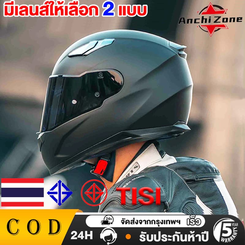 ໝວກກັນນ໋ອກ ໃຊ້ດີ ຍີ່ຫຍໍ້ ANCHI ຄວບທັ້ງຫົວ  (SP-A007) - ภาพที่ 4