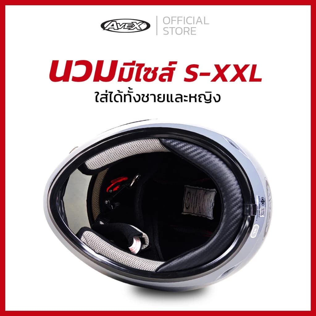 ໝວກກັນນ໋ອກ ໃຊ້ດີ ຍີ່ຫຍໍ້ DX ຄວບທັ້ງຫົວ (SP-A007) - ภาพที่ 5