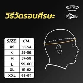 ໝວກກັນນ໋ອກ ໃຊ້ດີ ຍີ່ຫຍໍ້ DX ຄວບທັ້ງຫົວ (SP-A007) - ภาพที่ 3