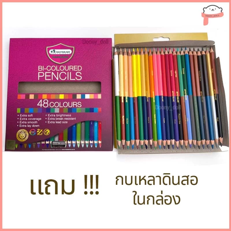 ສໍສີໄມ້ Master art ແບບແທ່ງຍາວ        [ SP -A004 ] - ภาพที่ 3