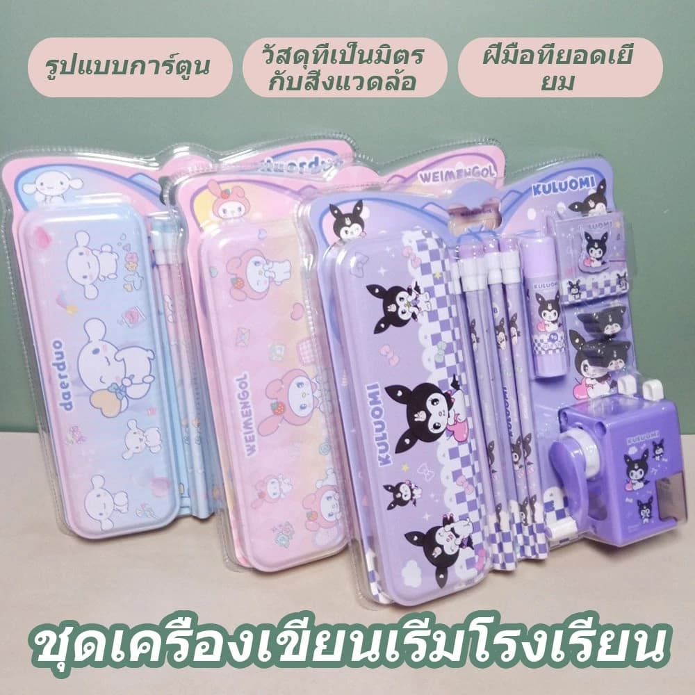 ຊຸດເຄື່ອງຂຽນ       [ SP -A004 ] - ภาพที่ 2