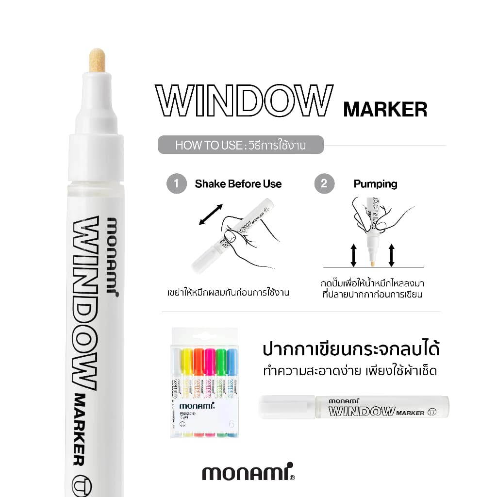 ເຟີດຂຽນແວ່ນ ລົບໄດ້        [ SP -A004 ] - ภาพที่ 2