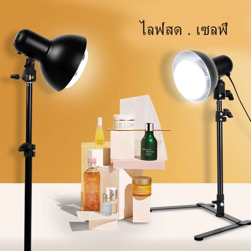 Studio E27 ຫົວໂຄມໄຟດ່ຽວ 17ຊມ ໄຟເສີມ ຖ່າຍພາບສາຍຖ່າຍພາບສາຍຄອນເທັ້ນສາຍໄລ້ສົດ ( SP-A002) - ภาพที่ 2