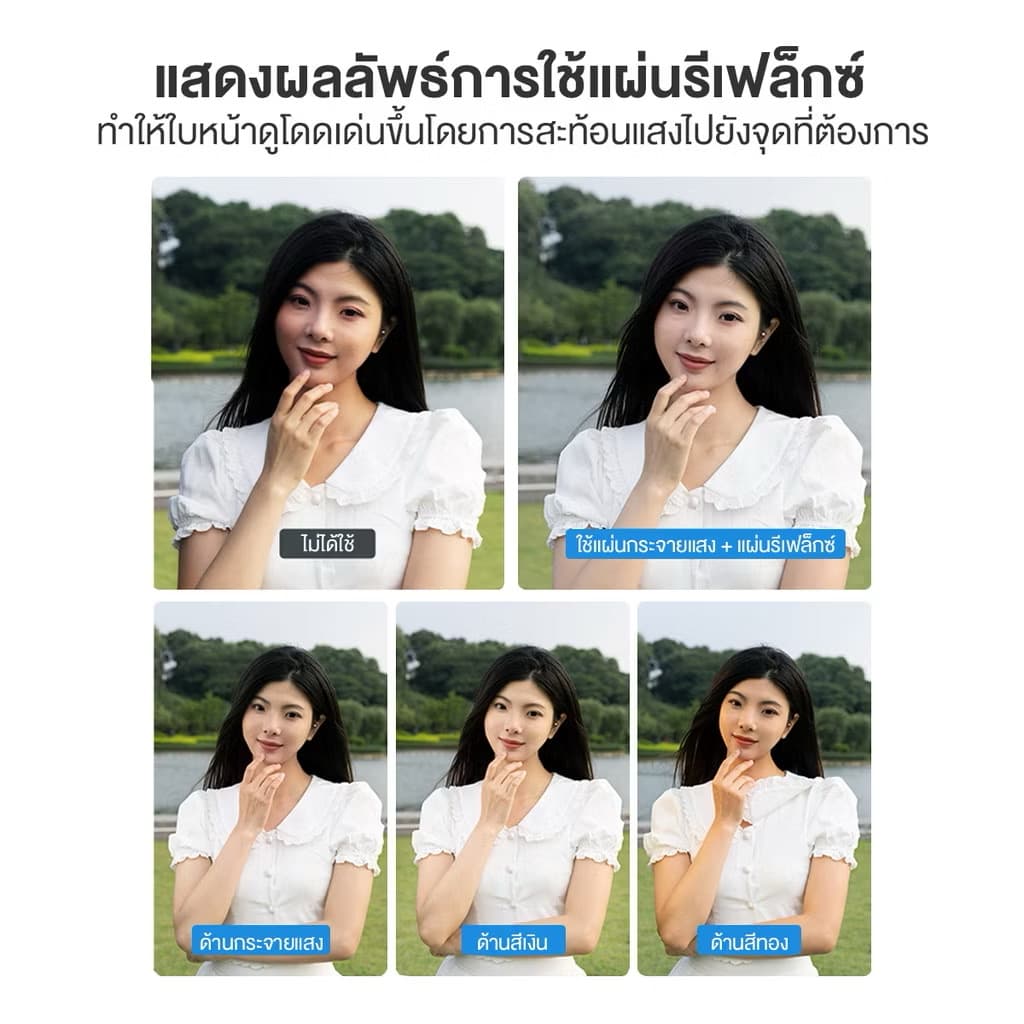 ແຜ່ນຣີແຟັກສຳຫຼັບຖ່າຍຮູບສະທ້ອນແສງແບບພົກພາສະດວກ ສ່ທອງສີເງິນ 30cm (SP-A014) - ภาพที่ 2