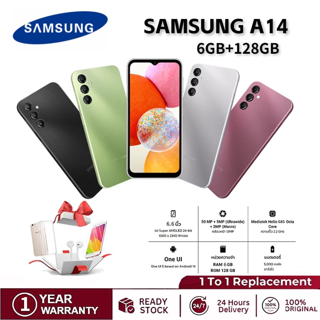 ໂທລະສັບ ຍີ່ຫຍໍ້ Samsung  Galaxy A14 6GB+128GB ກວ້າງ 6.6 ນີ້ວ ແບັດເຕີລີ້ 5000 mA (SP-A007)