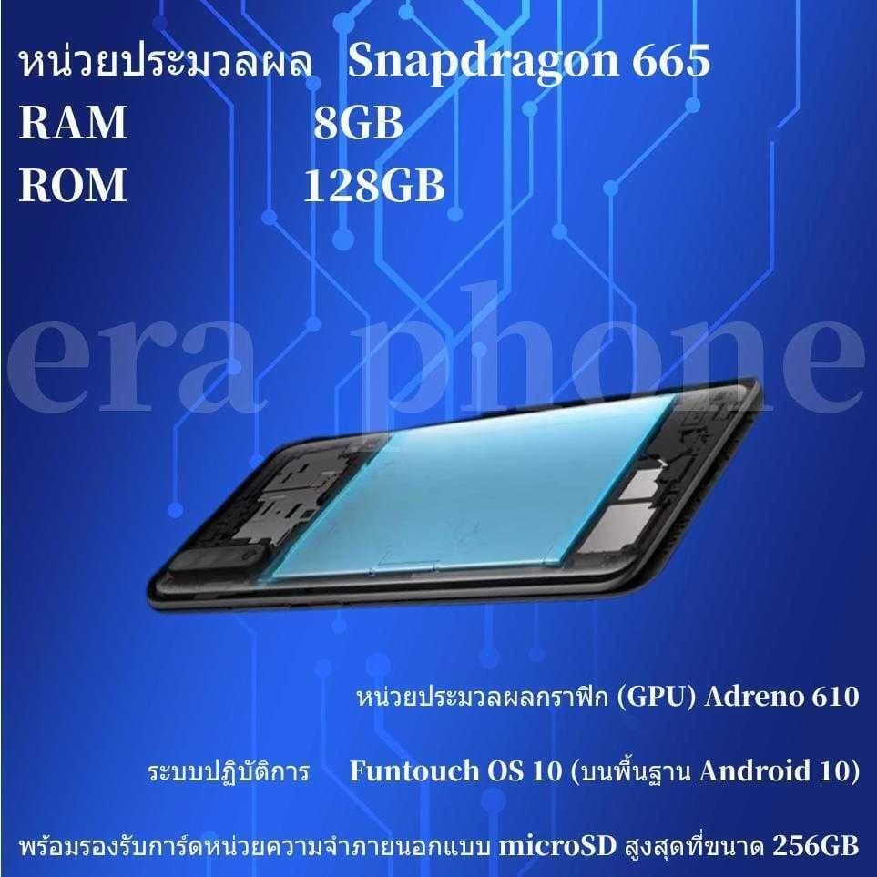 ໂທລະສັບ ຍີ່ຫຍໍ້ VIVO Y50 6GB+128GB ກວ້າງ 6.53 ນີ້ວ  (SP-A007) - ภาพที่ 2