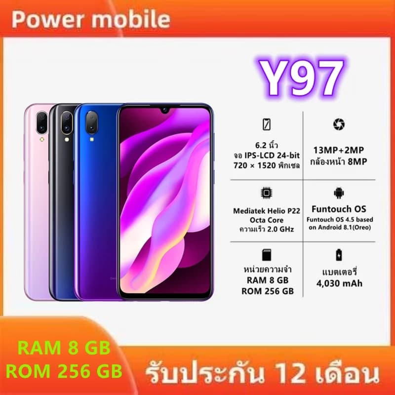 ໂທລະສັບ ຍີ່ຫຍໍ້ VIVO Y79 8GB+256GB ກວ້າງ 6.3ນີ້ວ (SP-A007) - ภาพที่ 5