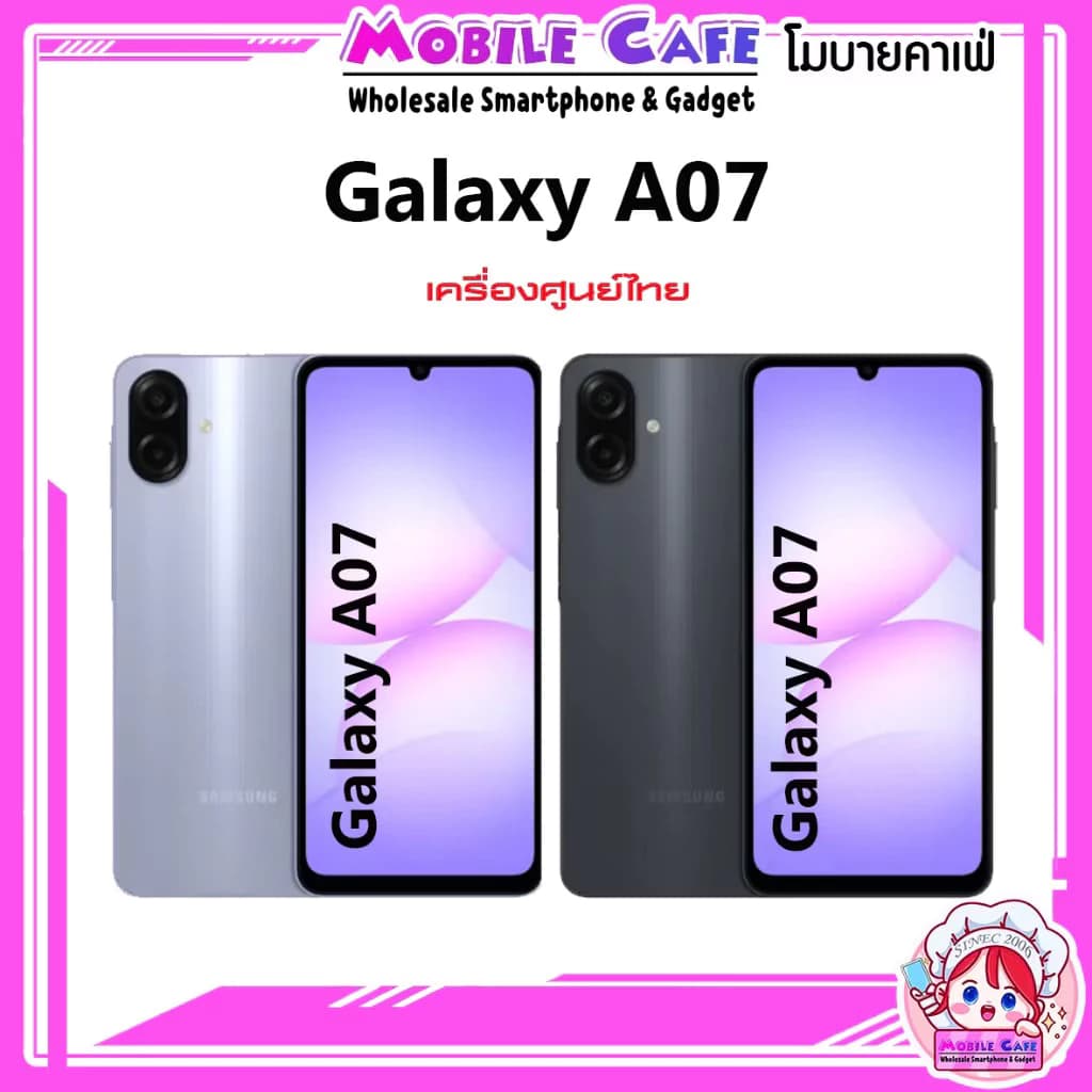 ໂທລະສັບ ຍີ່ຫຍໍ້ Samsung Galaxy A07 ກວ້າງ 6.7 ນີ້ວ ແບັດເຕີລີ້ 5000 mA (SP-A007) - ภาพที่ 5