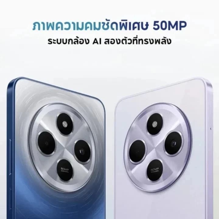 ໂທລະສັບ ຍີ່ຫຍໍ້  Xiaomi Redmi 14R 5G (RAM 8GB/ROM 256GB) ຈໍກວ້າງ 6.88 ນີ້ວ  ແບັດເຕີລີ້ 5162mAh (SP-A007) - ภาพที่ 6