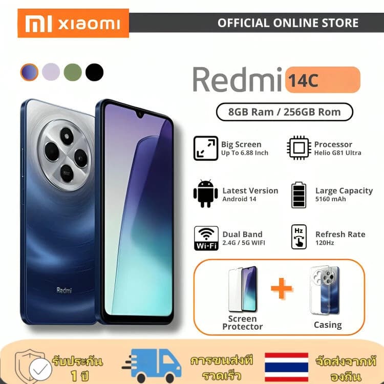 ໂທລະສັບ ຍີ່ຫຍໍ້ Xiaomi Redmi 14C  (RAM 8GB/ROM 256GB) ຈໍກວ້າງ 6.8 ນີ້ວ ແບັດເຕີລີ້ 5160mAh (SP-A007)