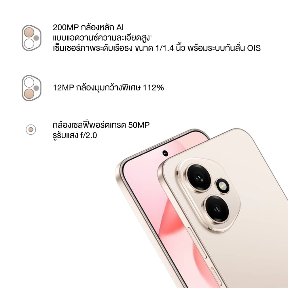 ໂທລະສັບ ຍີ່ຫຍໍ້ HONOR 400 (12GB+ 256/512GB) ຈໍກວ້າງ 6.55 ນີ້ວ ແບັດເຕີລີ້ 6000 mAh (SP-A007) - ภาพที่ 3