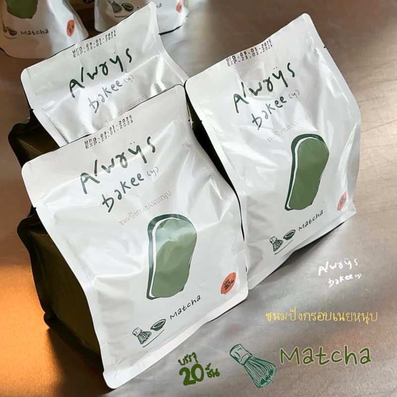 ປັງກອຍເນຍໜືບ ລົດມັດຊະ ສາຍຂະໜົມຫວານ ( SP-A002 )
