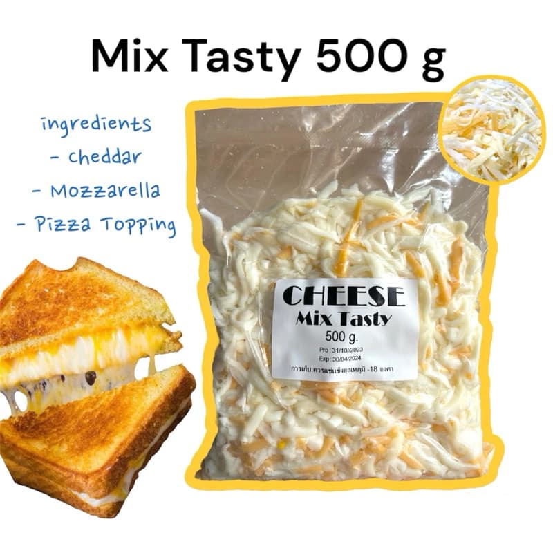 ຊີສລວມ ຫອມໆເຄັມໆນົວໆ 500g ສາຍເຮັດຂະຫນົມເບເກີລີ່ ( SP-A002 )