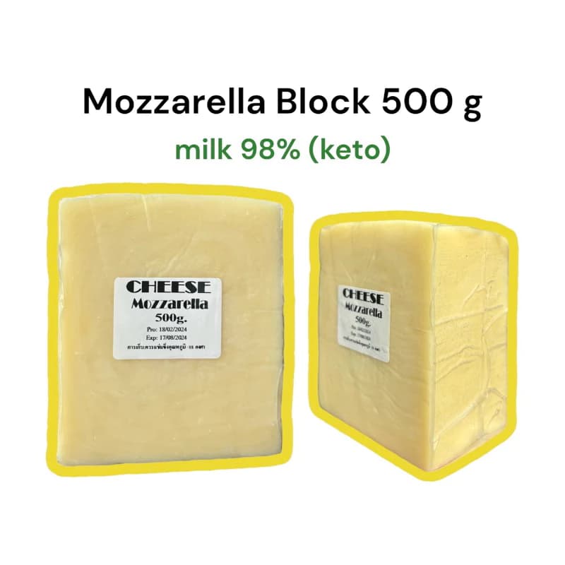 Mozzarrela cheese 500g  ສາຍພິດຊ່າ ສາຍເຮັດຂະຫນົມເບເກີລີ່ ( SP-A002 )