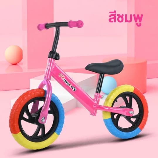 NEW ລົດບາ້ນເດັກນ້ອຍ ລົດຖີບປຽນລົດໄຖເດັກ ລົດຖີບຊົງຕົວເດັກ ລົດຫັດຍ່າງເດັກນ້ອຍ ໃຊ້ໄດ້ ອາຍຸ 2-6 ປີ รุ่น:J10 ( SP-A008)