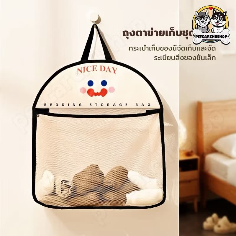 ຖົງຕະຂ່າຍຫ້ອຍໄວ້ເກັບຊຸດຊັ້ນໃນ,ເກັບຖົງຕີນ ຖົງຕະຂ່າຍຫ່ອຍໄວ້ໃນຫ້ອງຄົວເກັບໄວ້ໃຊ້ຊ້ຳໄດ້ (SP-A014)